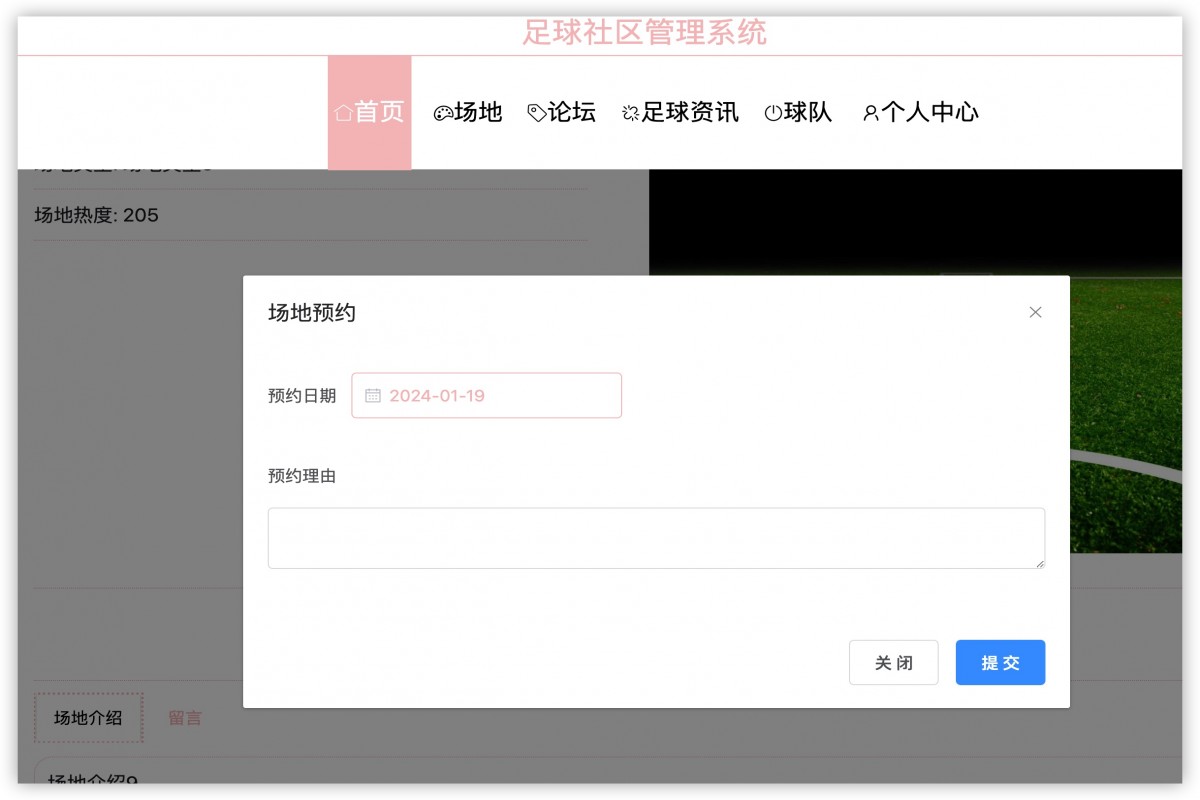 加入我們的在線社區(qū)