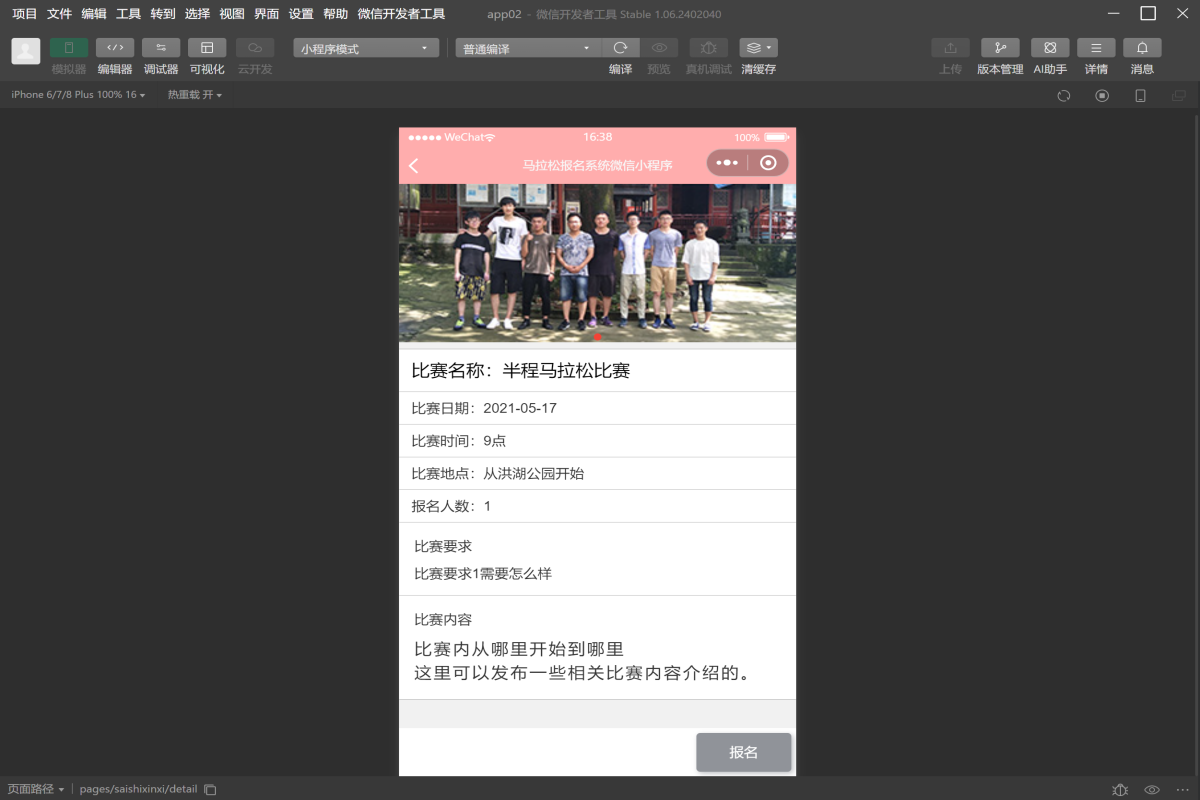 First slide