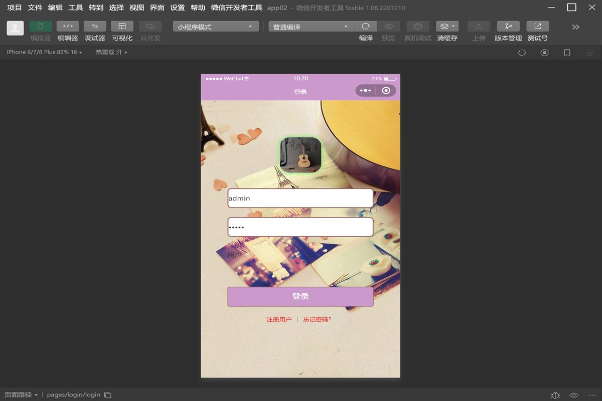 First slide