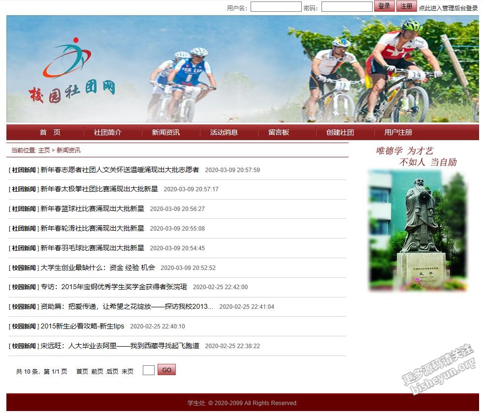 ce9faf9751530c533ad67803969c039b