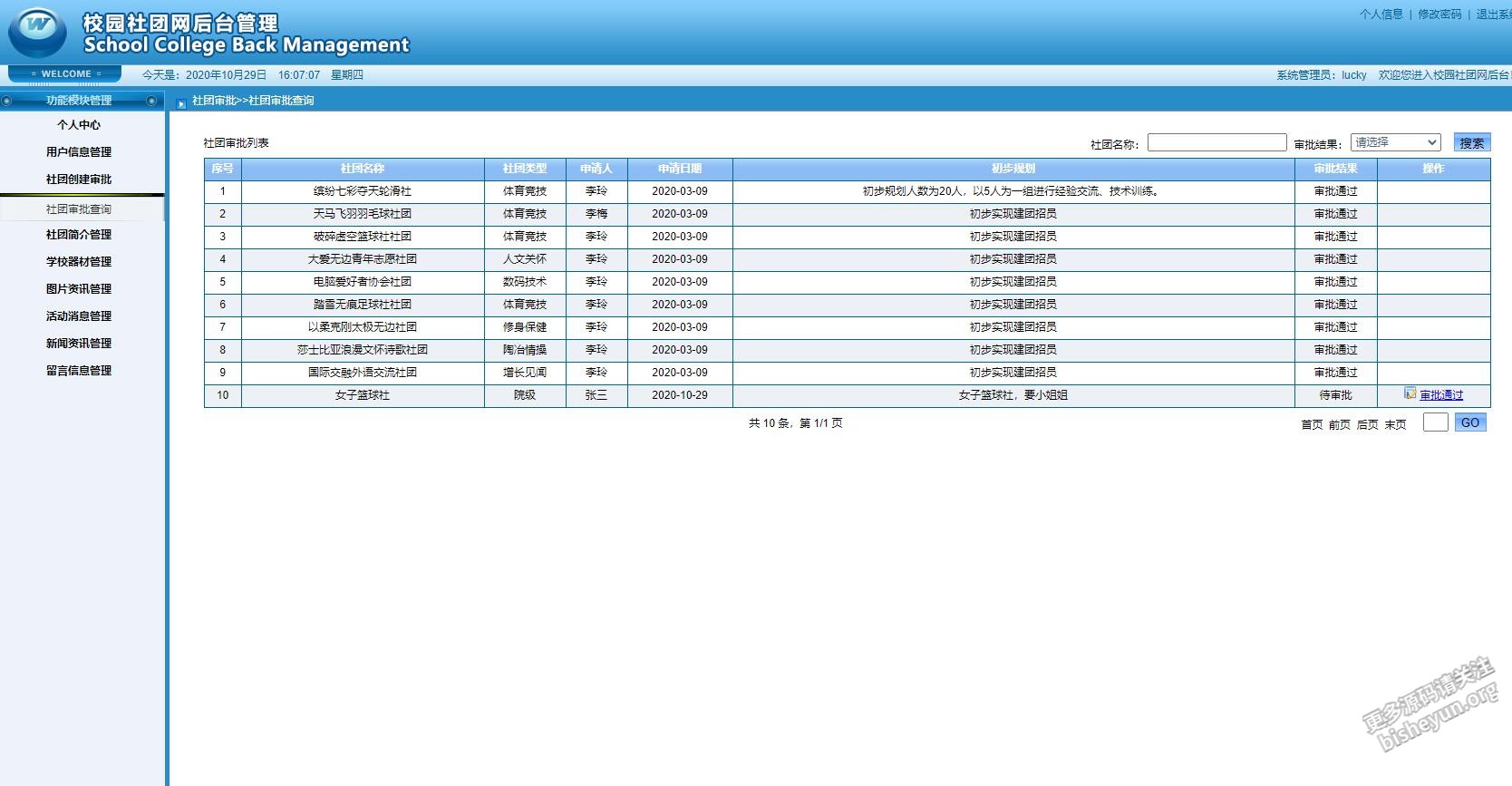 prouduct_1611056513_eRobPtUz9v