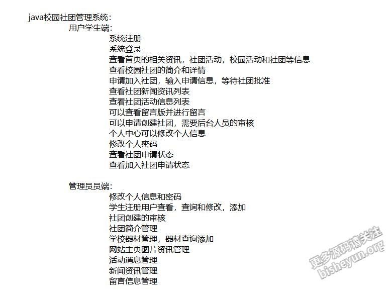 QQ截图20210514185706
