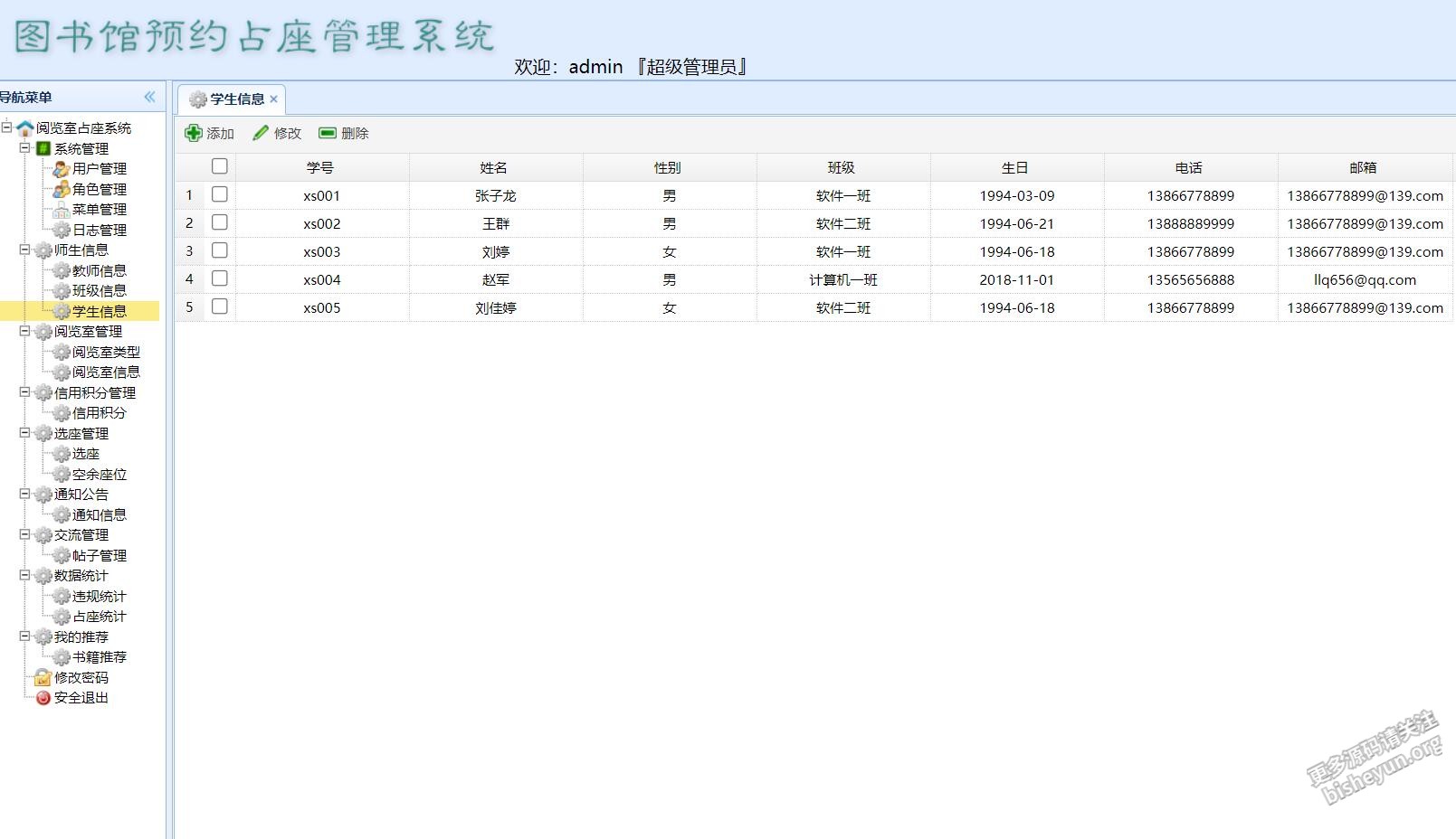 QQ截图20210515170218