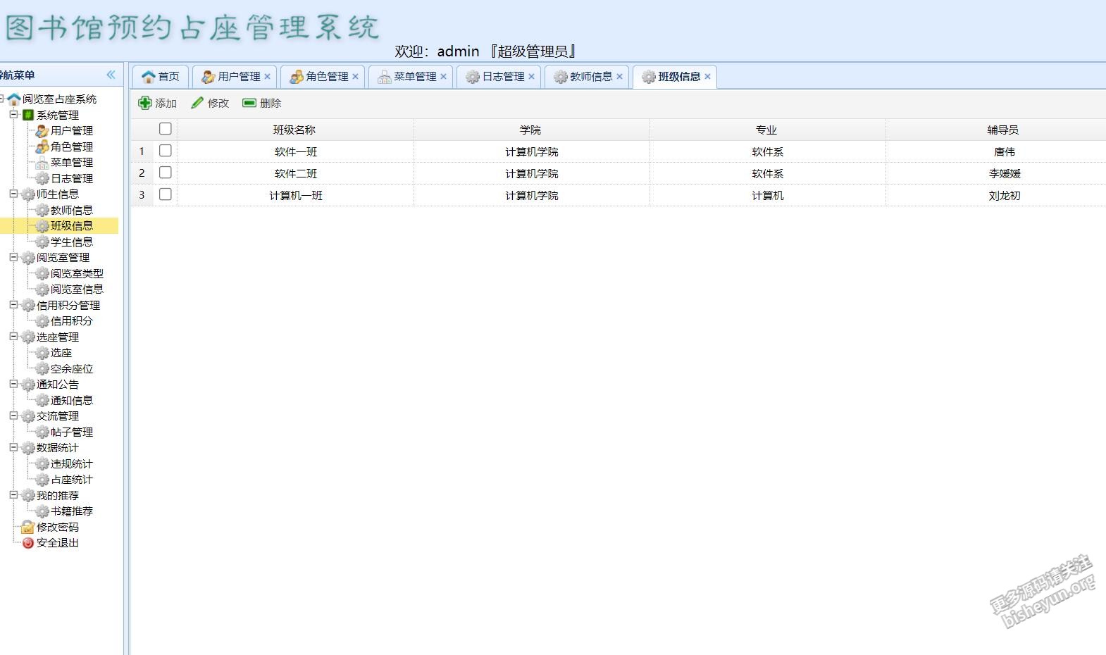 QQ截图20210515170208