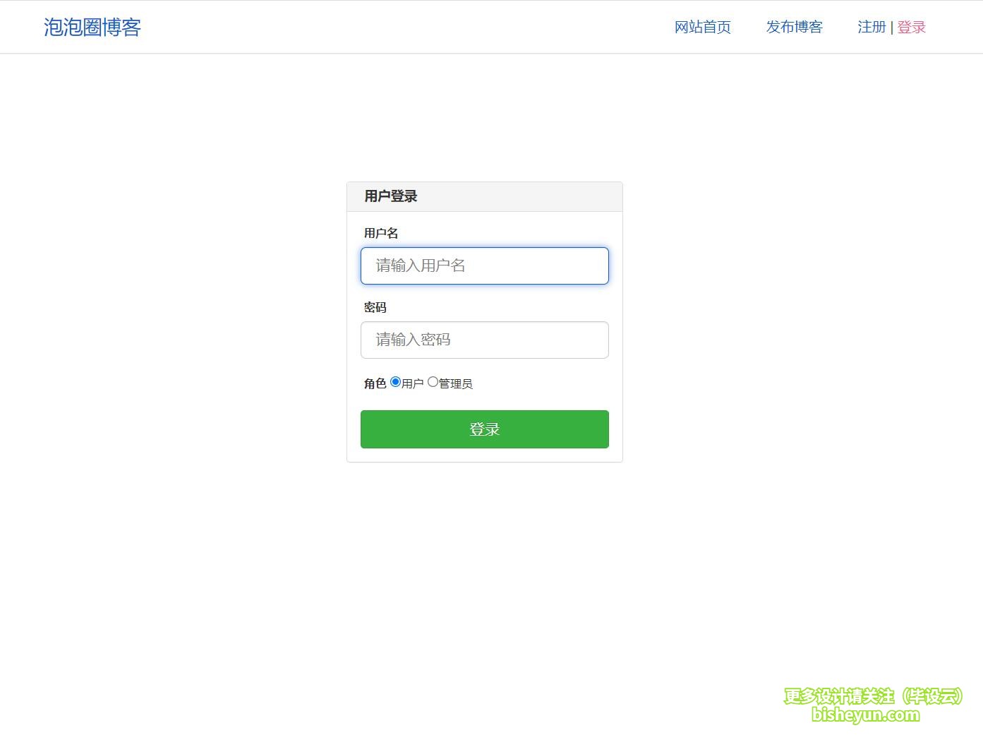 QQ截图20210525103059