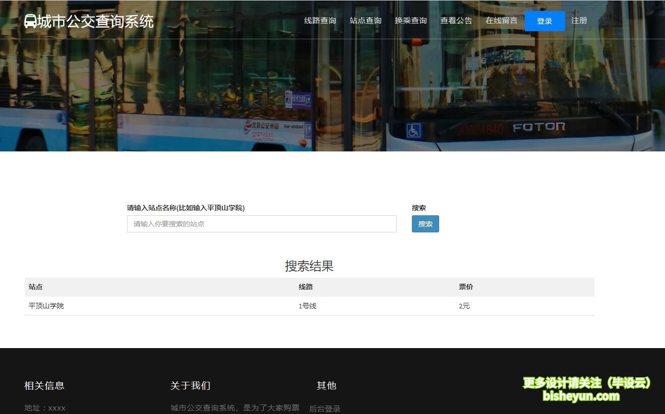 QQ截图20210525145841