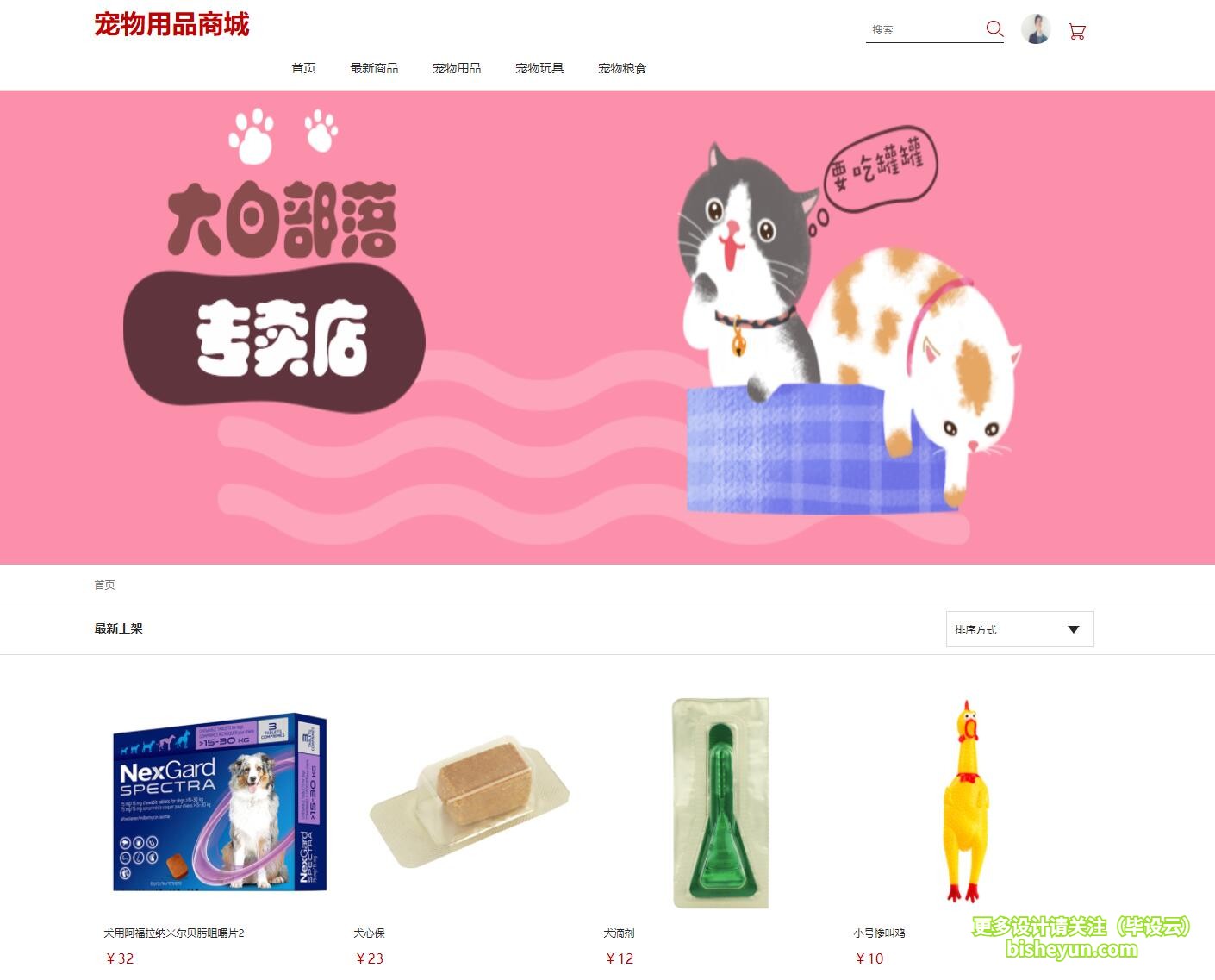 QQ截图20210525154239