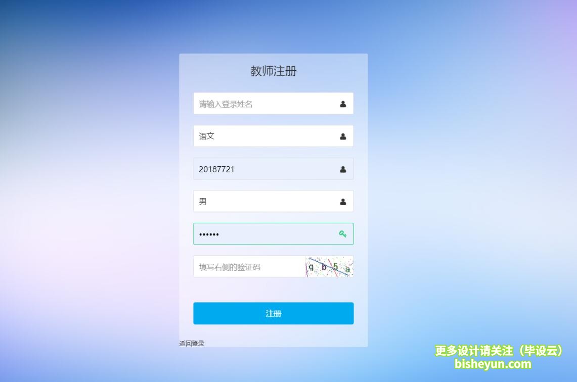 QQ截图20210817095411