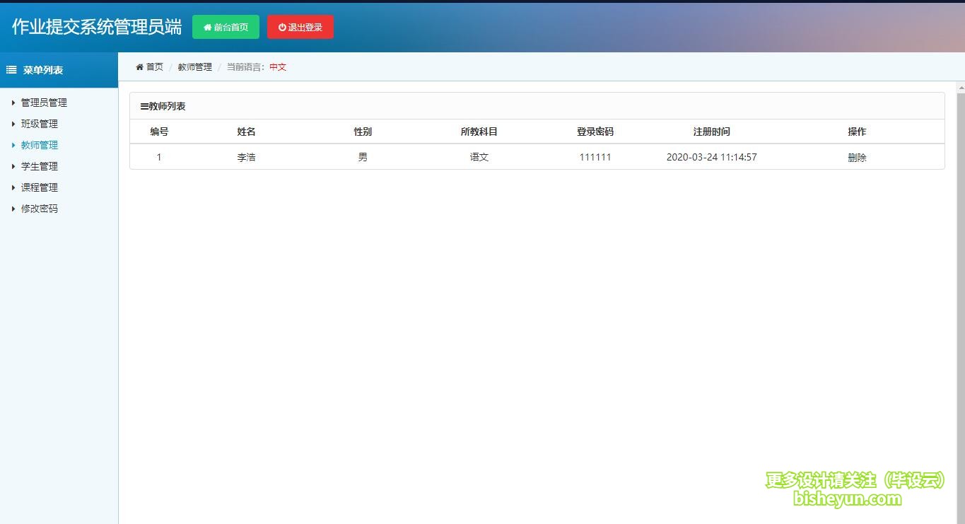 QQ截图20210817094554