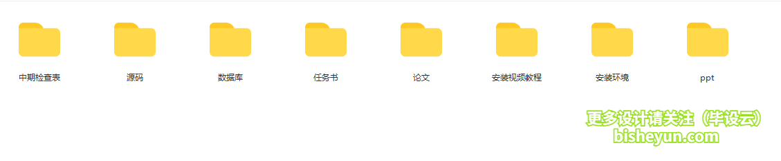 QQ截图20210918101203