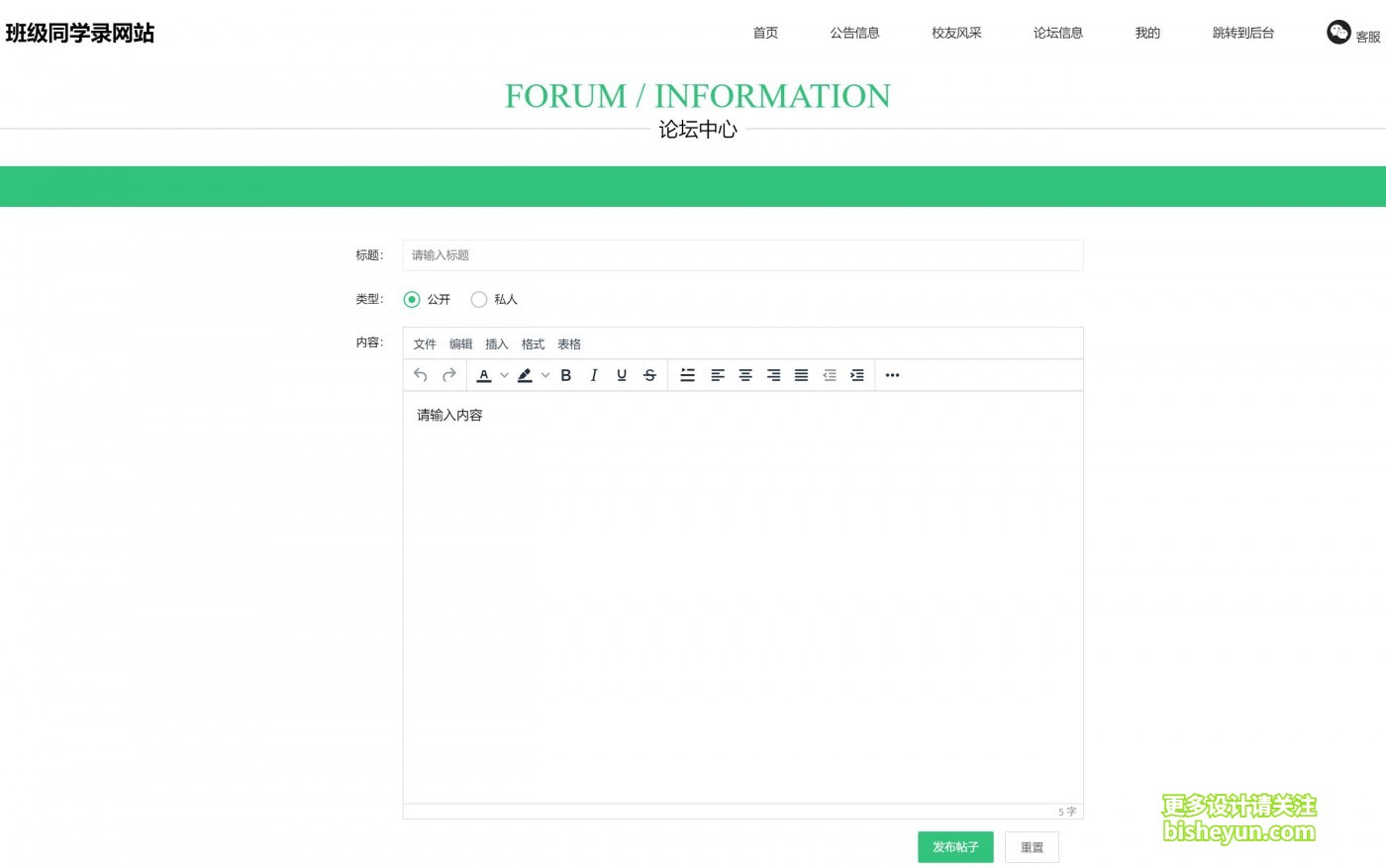 QQ截图20220702093813