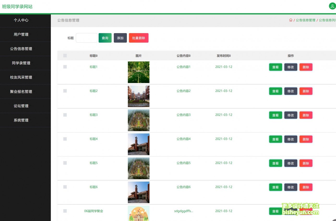 QQ截图20220702093900