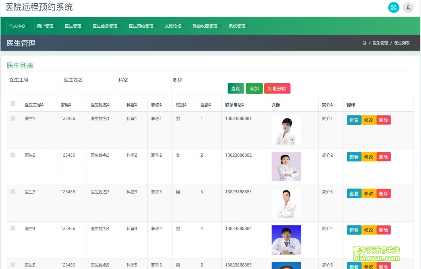 QQ截图20220712085911