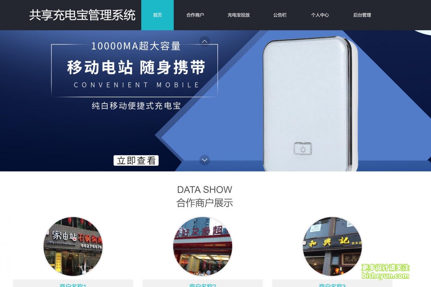 QQ截图20220724105031