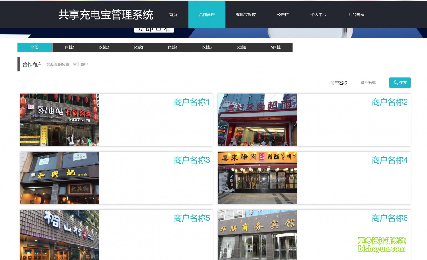QQ截图20220724105042