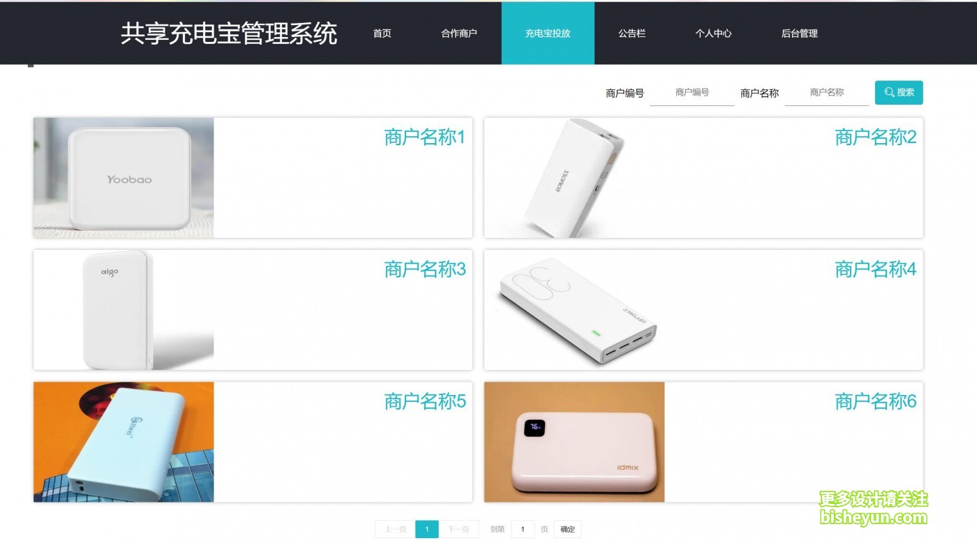 QQ截图20220724105050