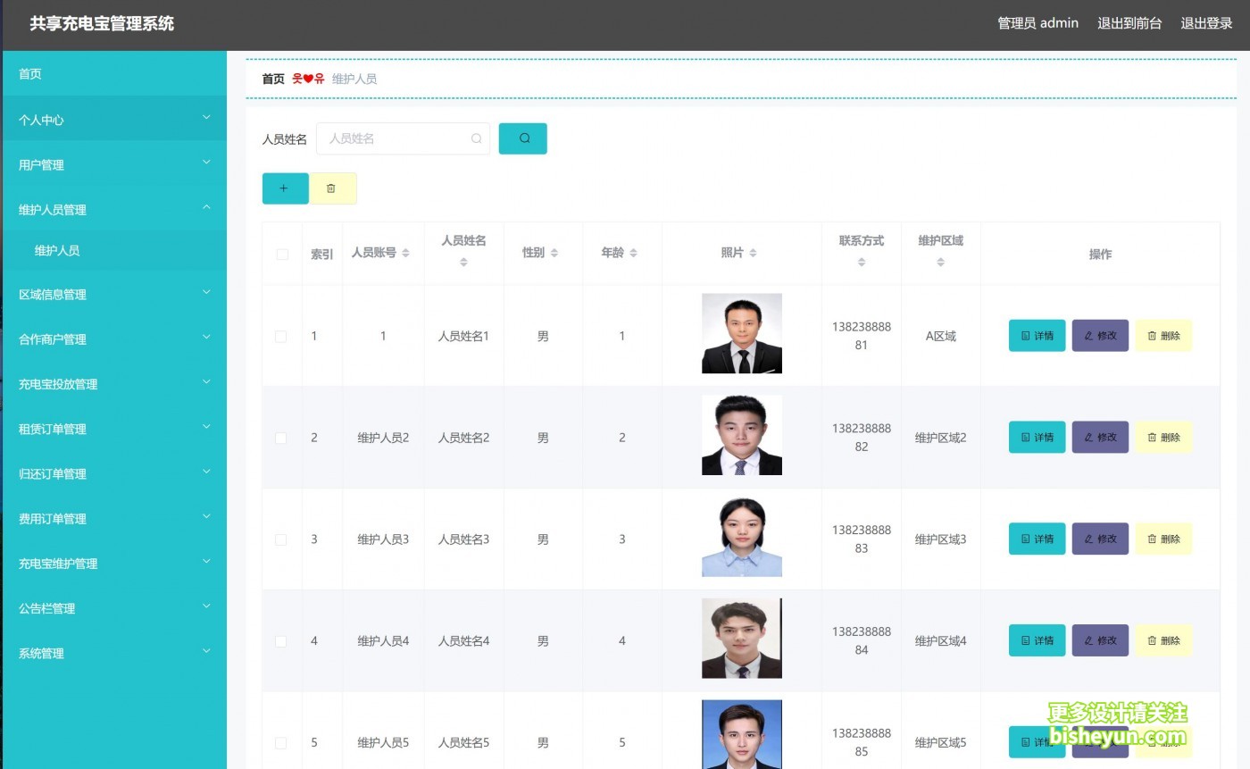 QQ截图20220724105228