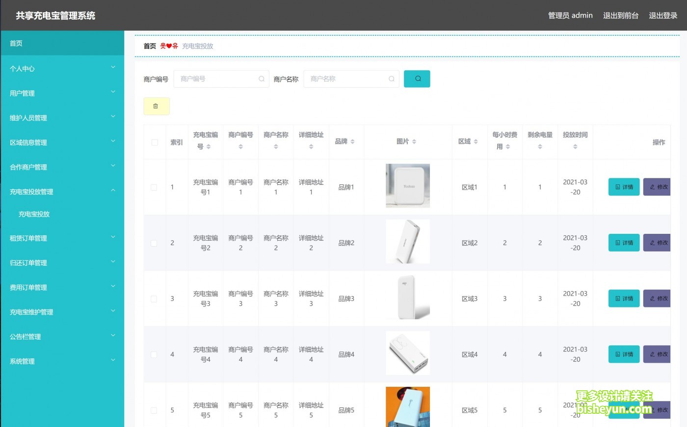 QQ截图20220724105243