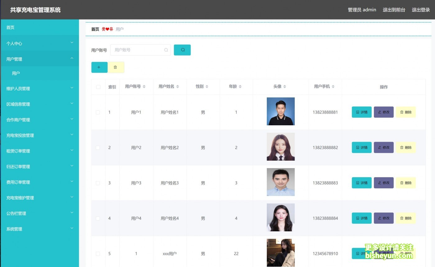 QQ截图20220724105220
