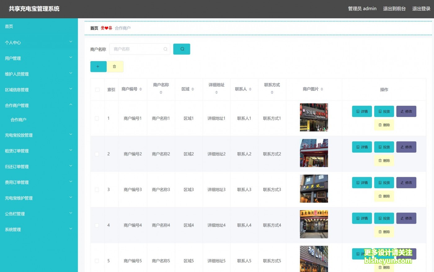 QQ截图20220724105236