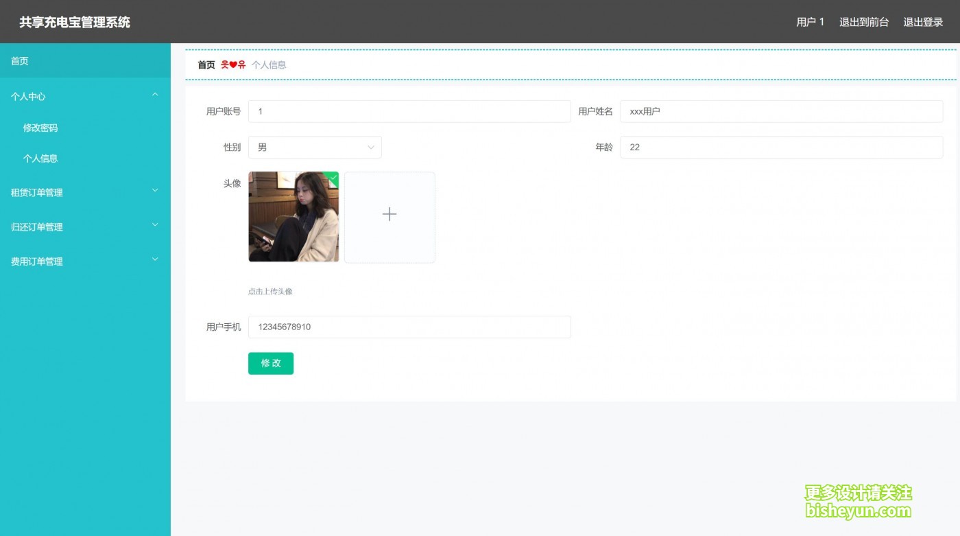QQ截图20220724105127