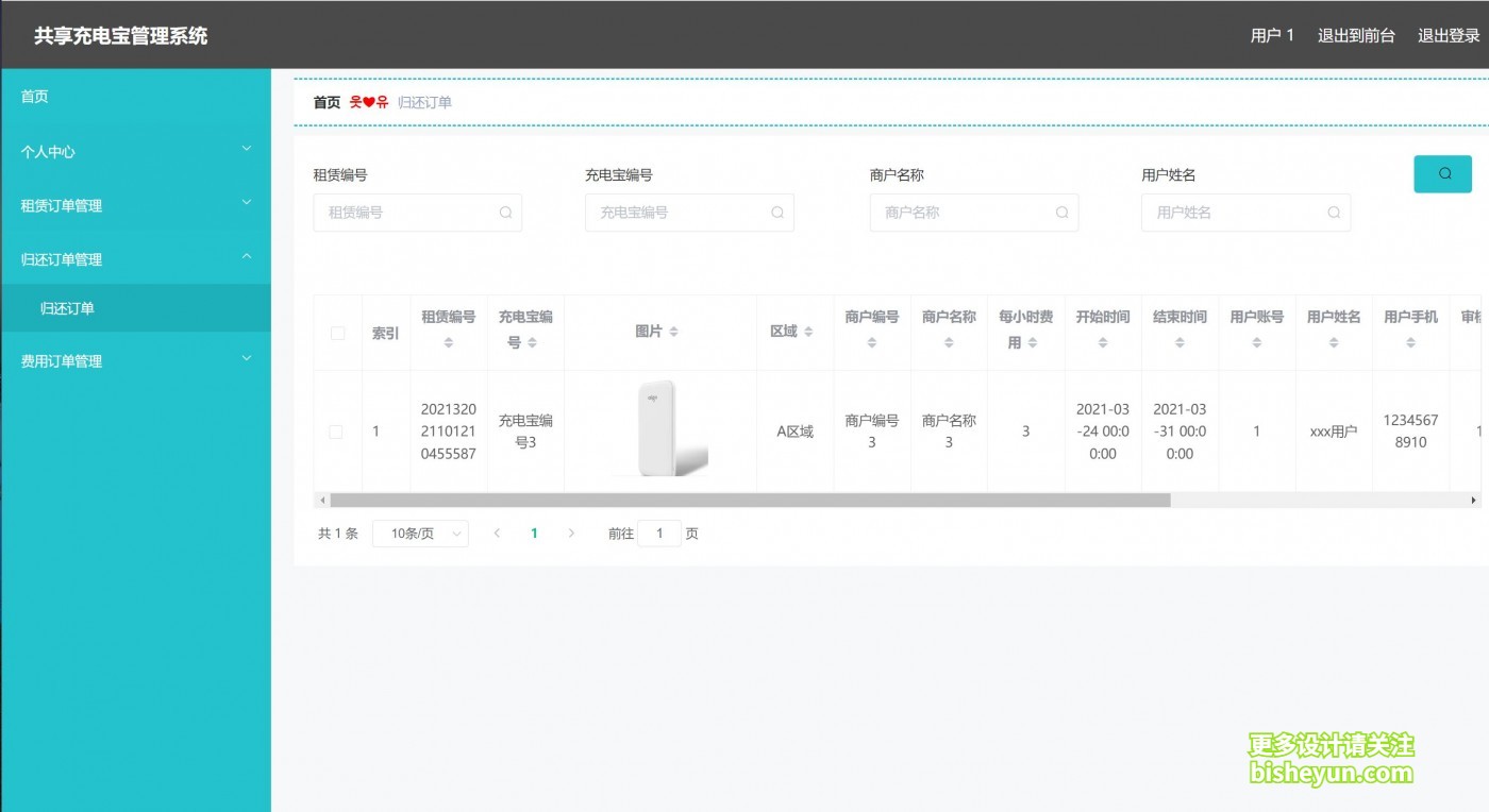 QQ截图20220724105141
