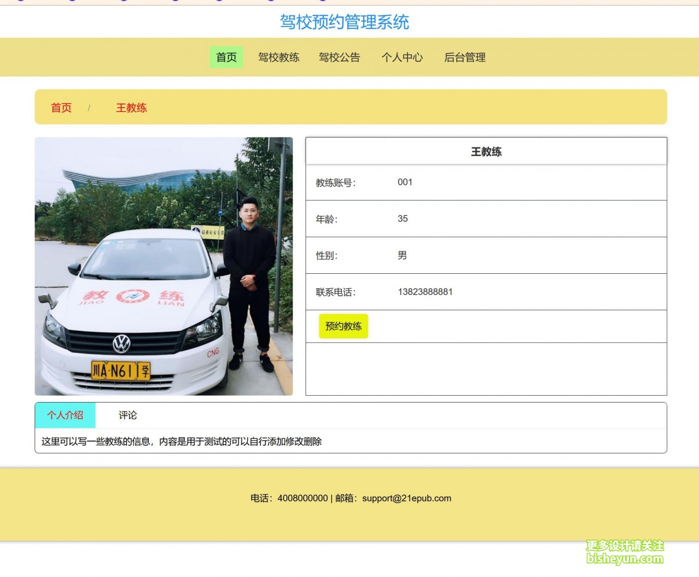 QQ截图20220725092922