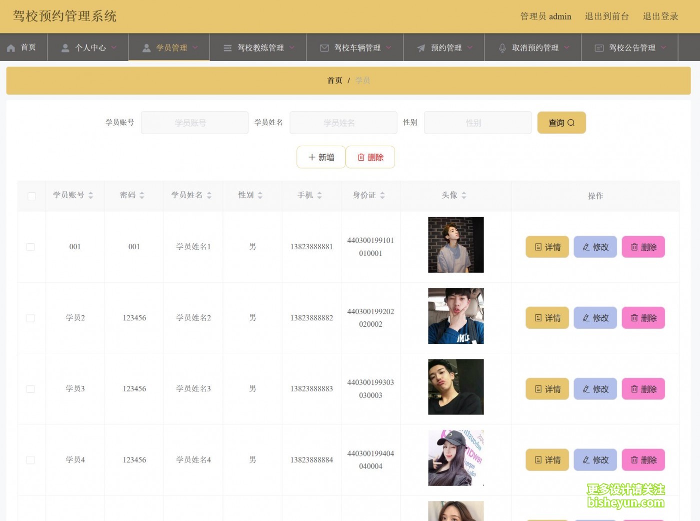 QQ截图20220725093003