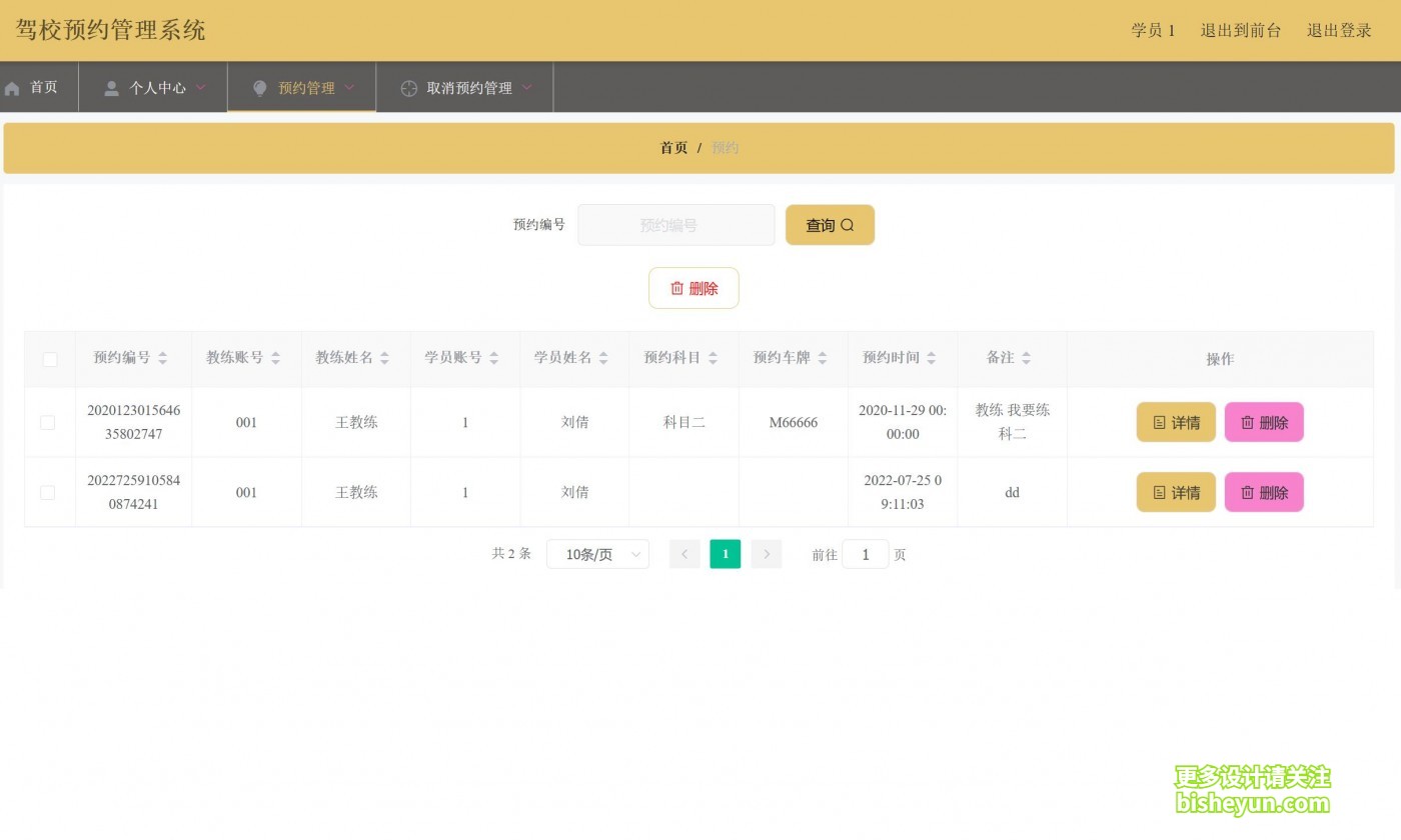 QQ截图20220725092942