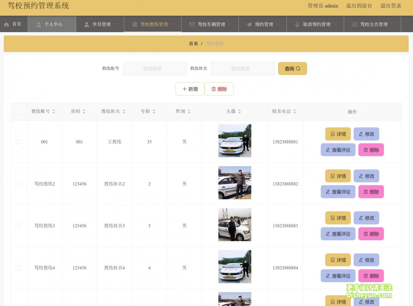 QQ截图20220725093012