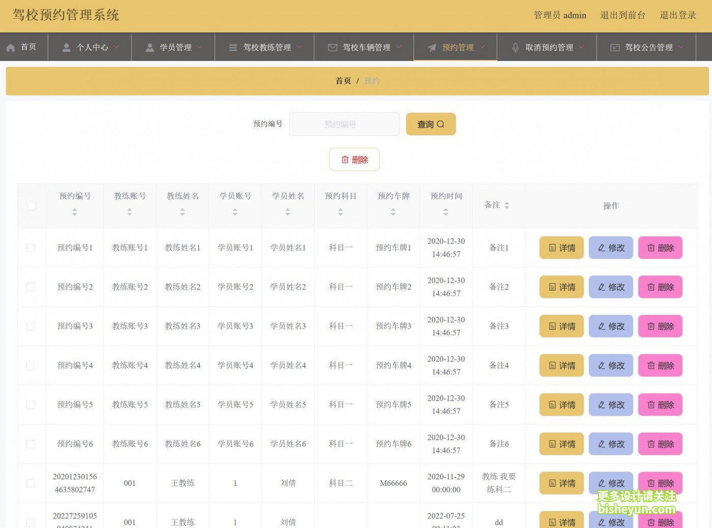 QQ截图20220725093027