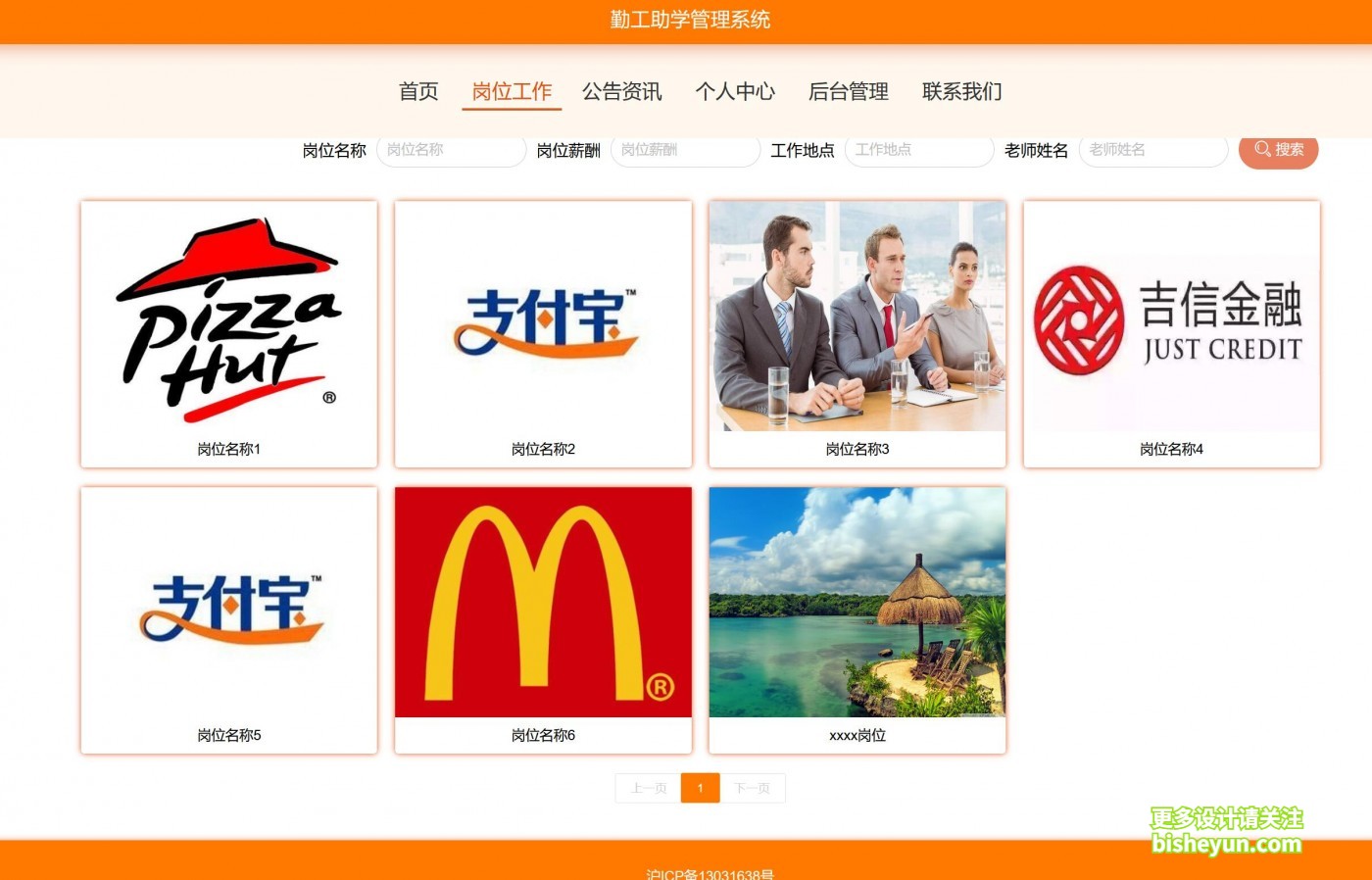 QQ截图20220726104946
