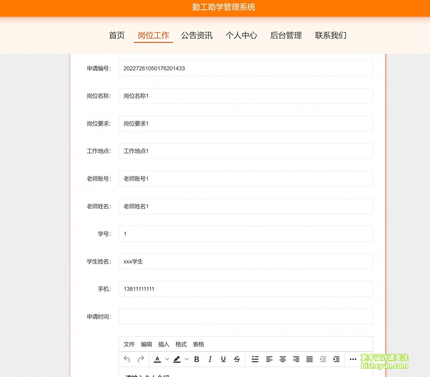 QQ截图20220726105015