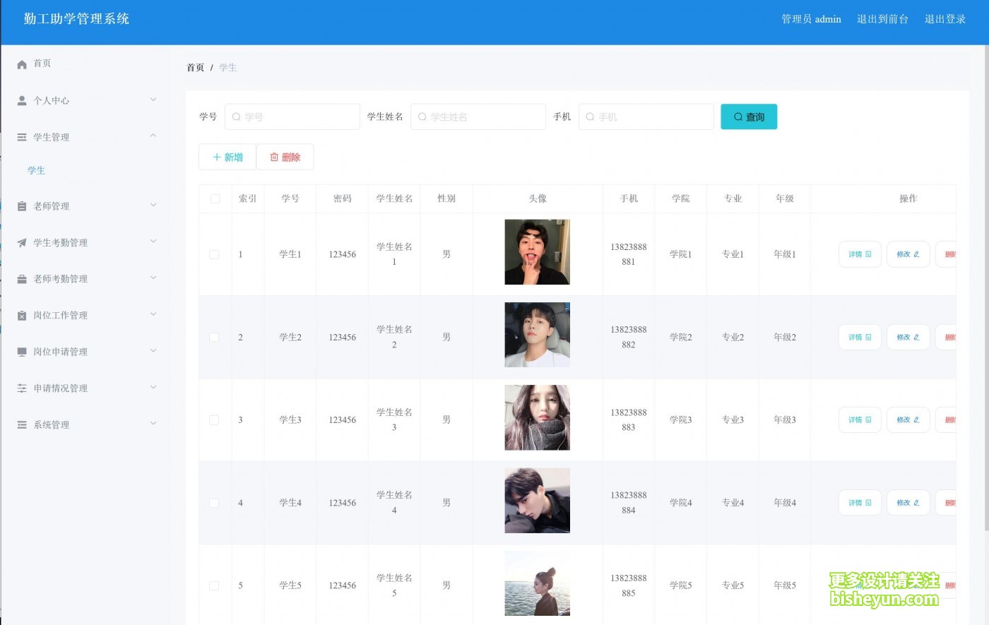 QQ截图20220726105041
