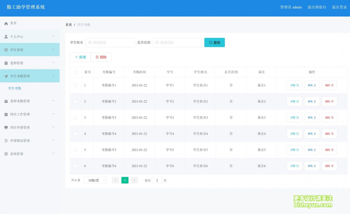 QQ截图20220726105126