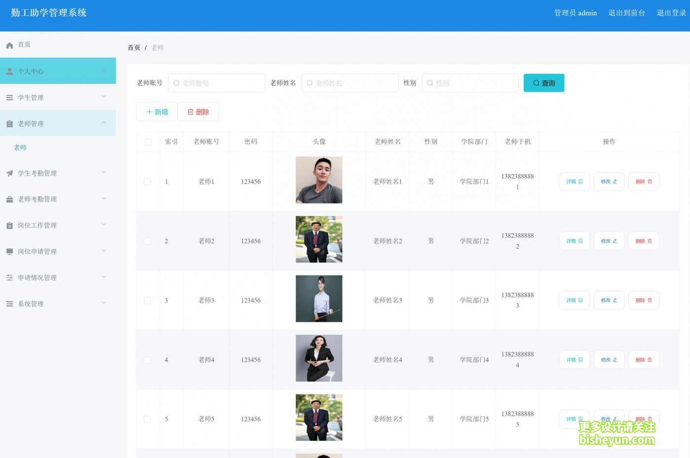 QQ截图20220726105050