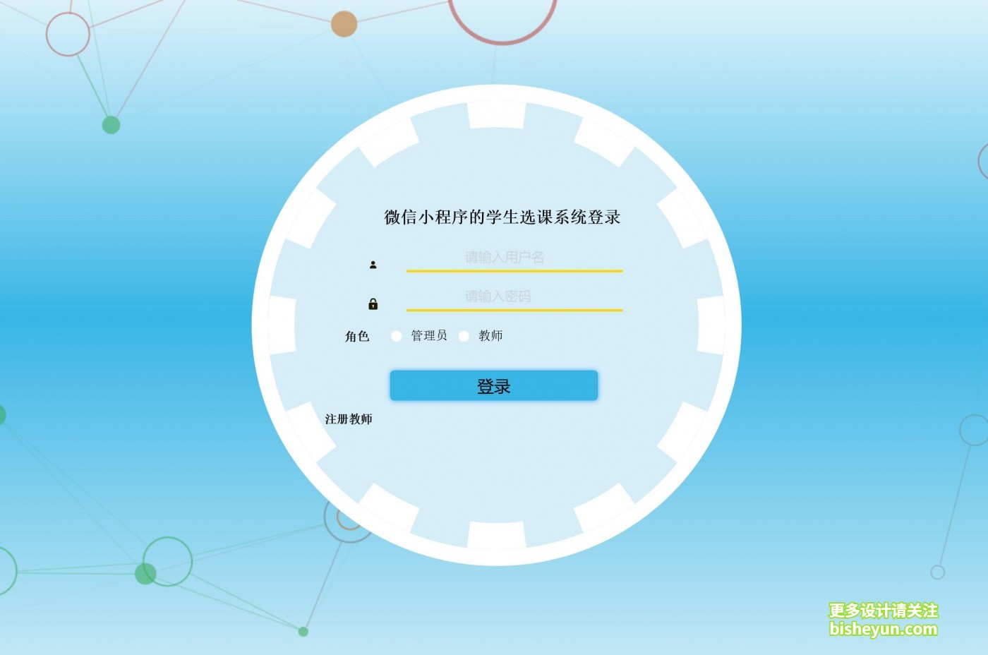 QQ截图20220808144510
