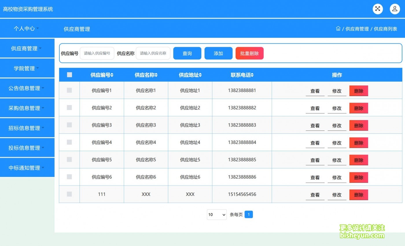 QQ截图20220813091424