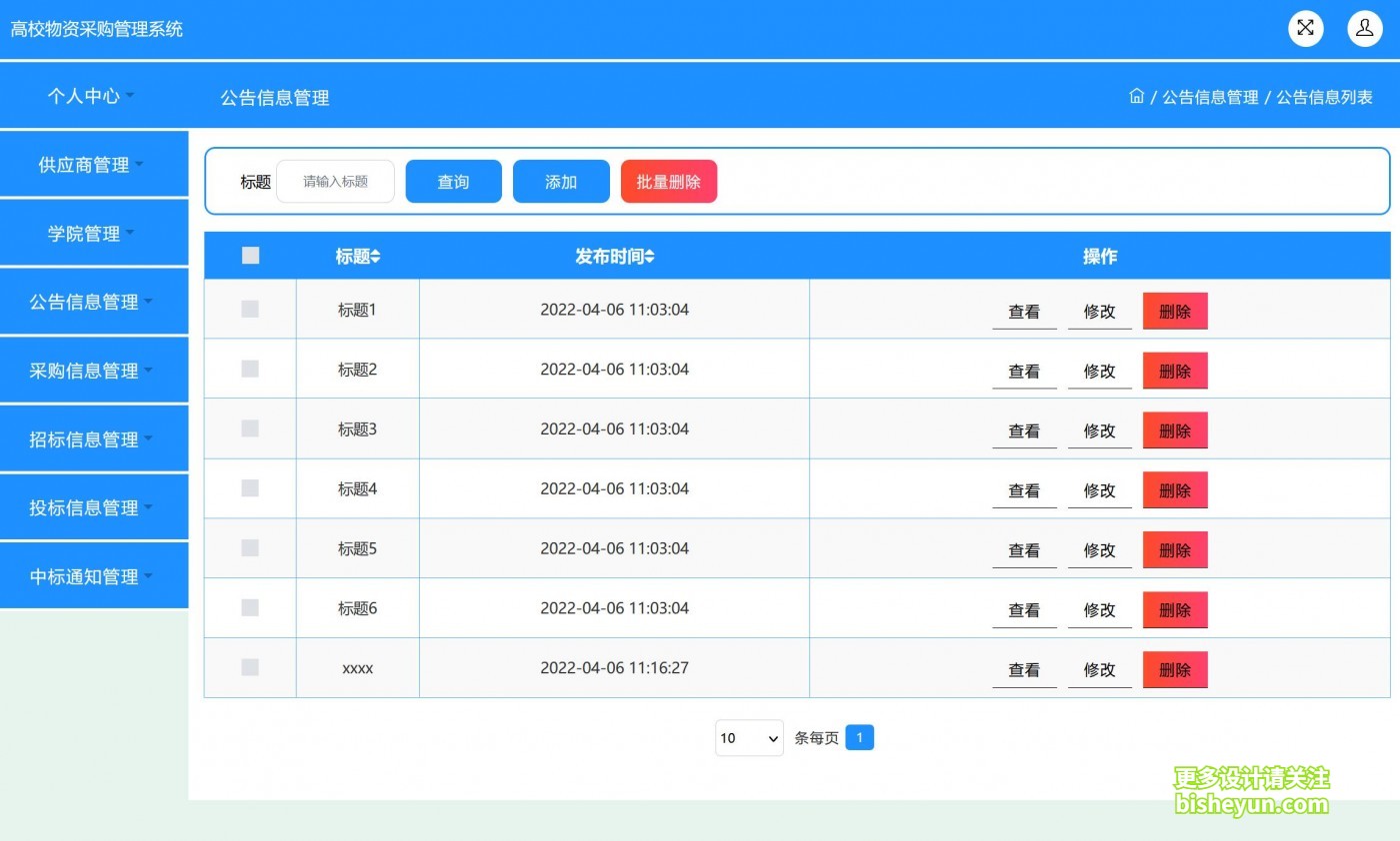 QQ截图20220813091439