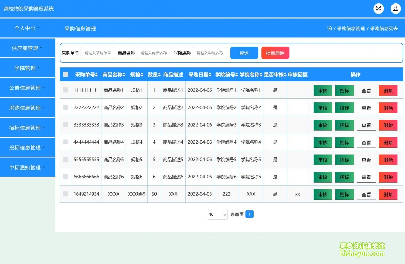 QQ截图20220813091447