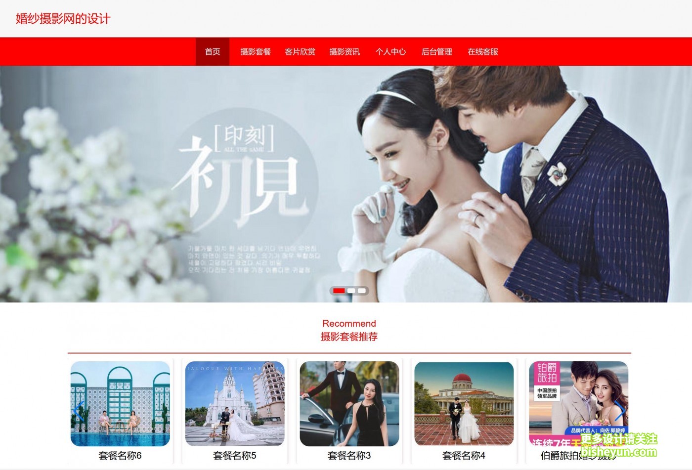 QQ截图20220814091515