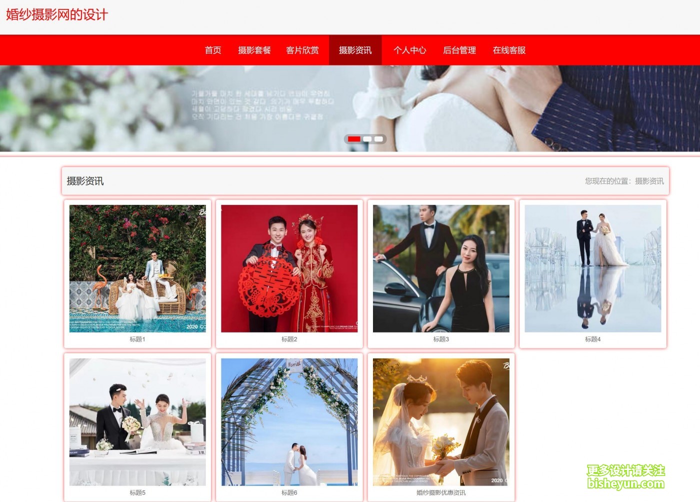 QQ截图20220814091552