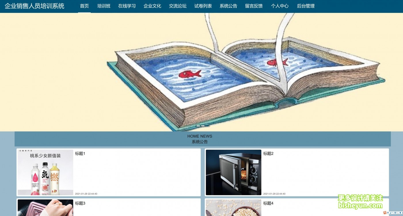 QQ截图20220819095837