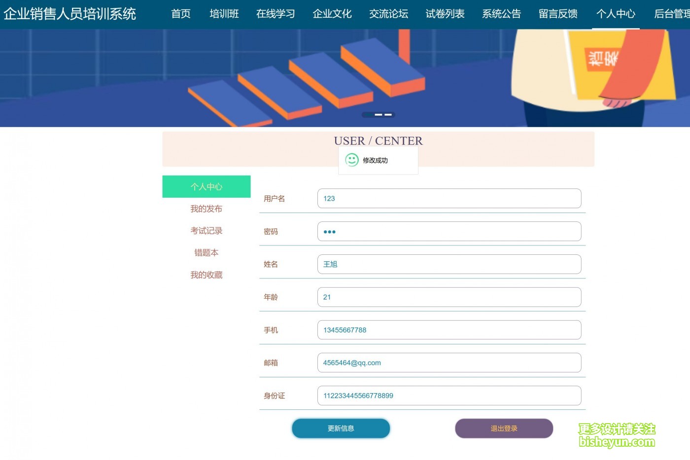 QQ截图20220819100244