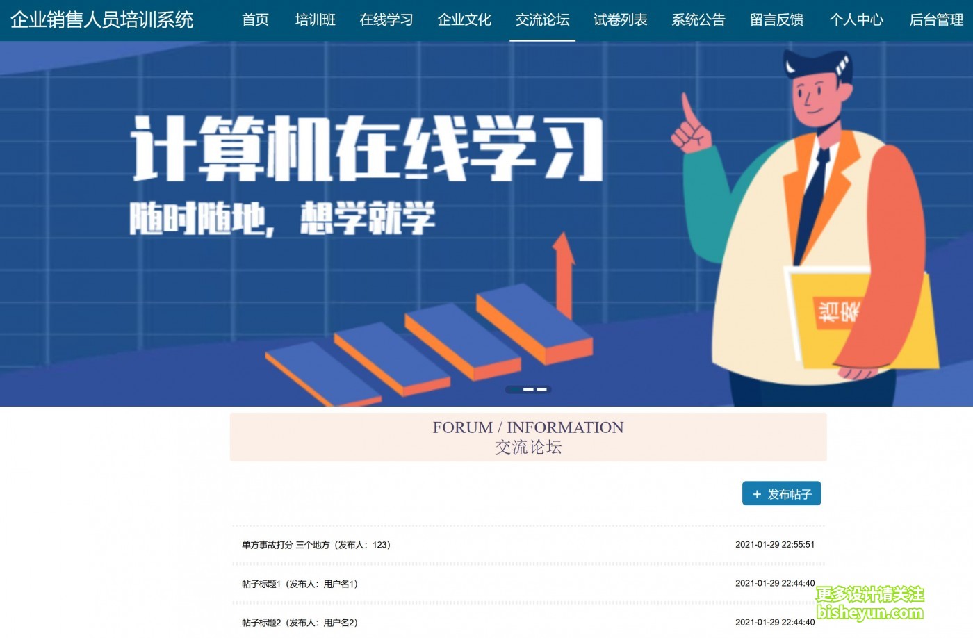 QQ截图20220819100156