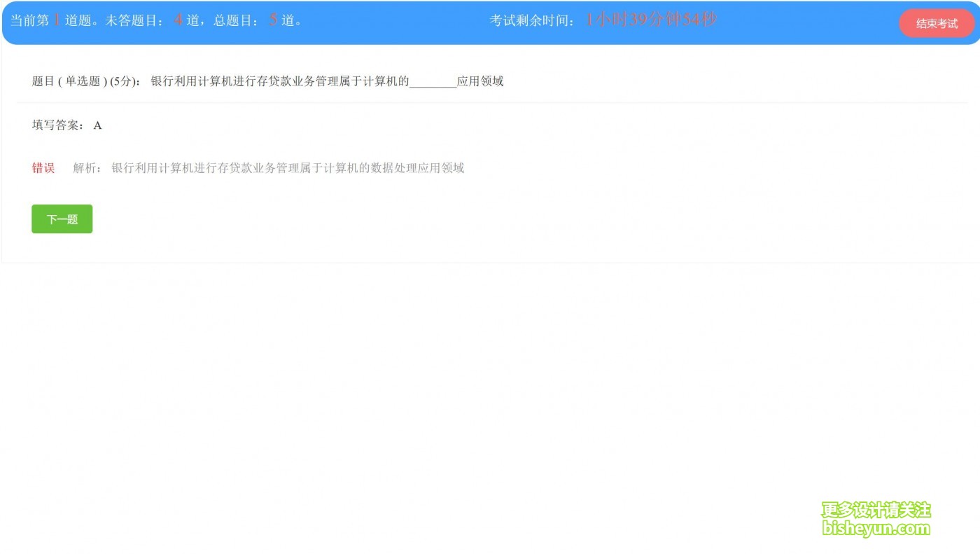 QQ截图20220819142345