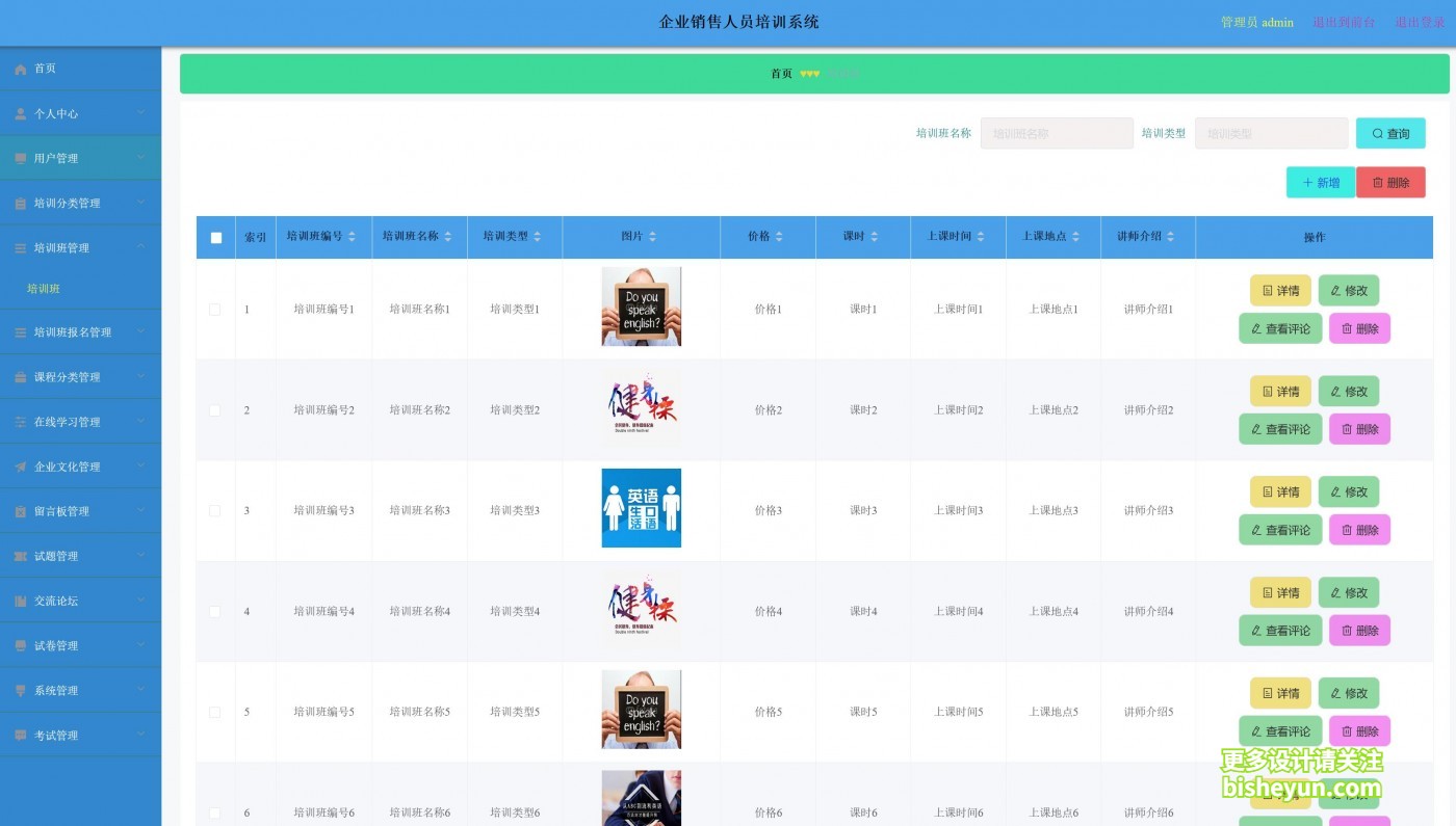QQ截图20220819100318