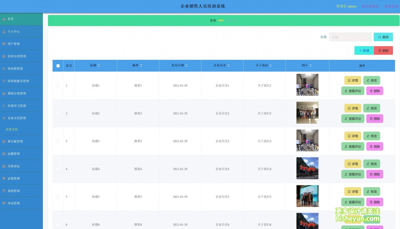 QQ截图20220819100326