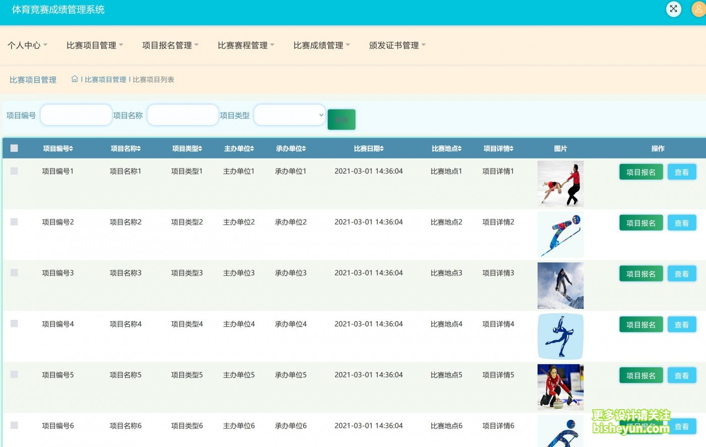 QQ截图20220819152914