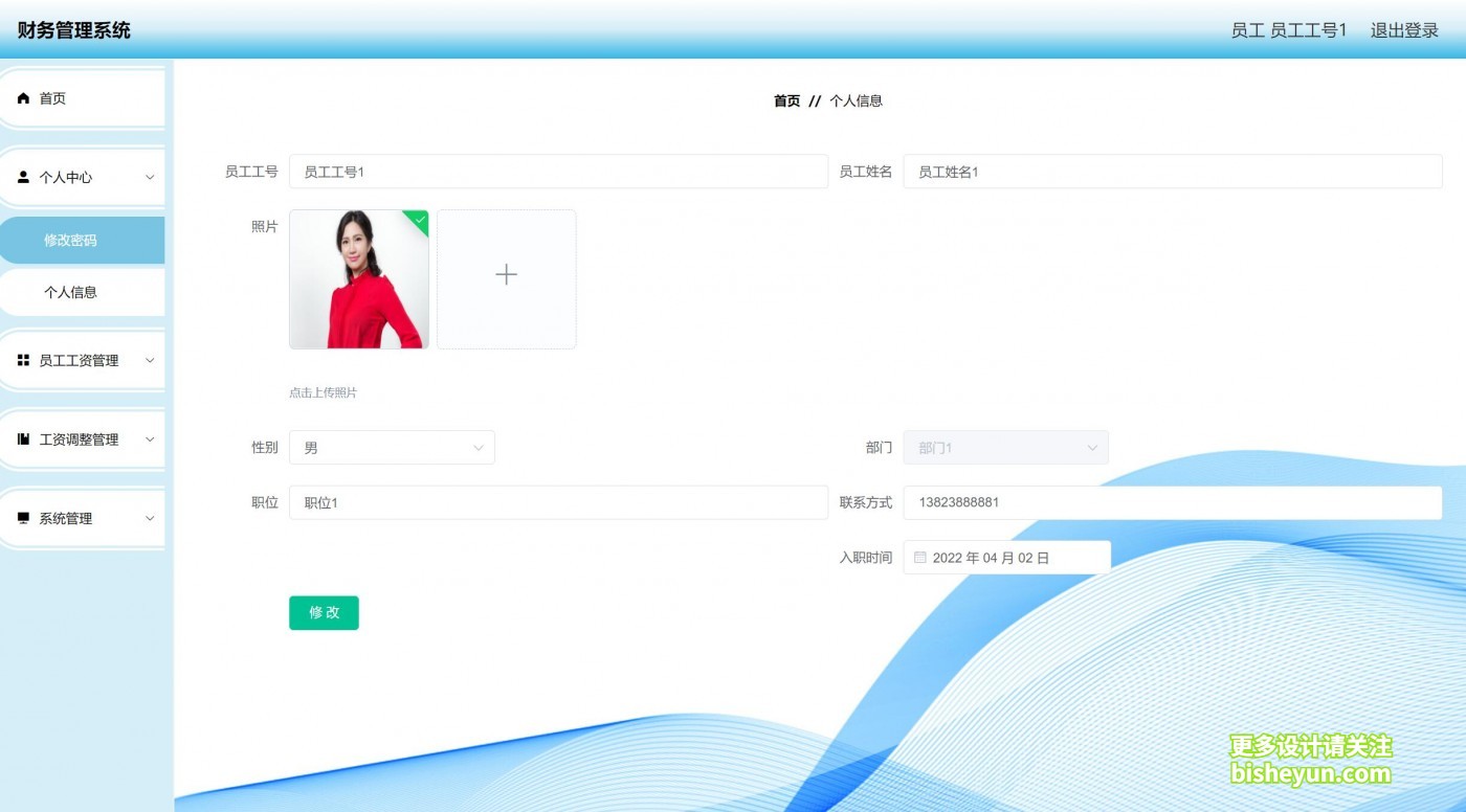 QQ截图20220821085938